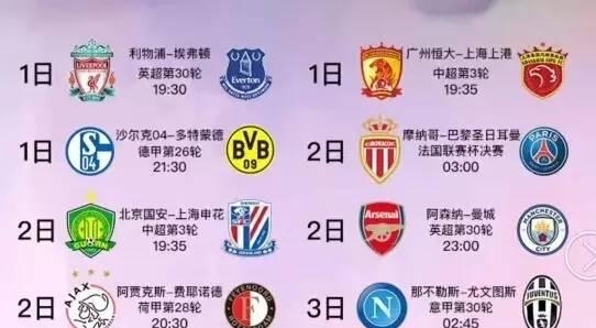 手下的球员