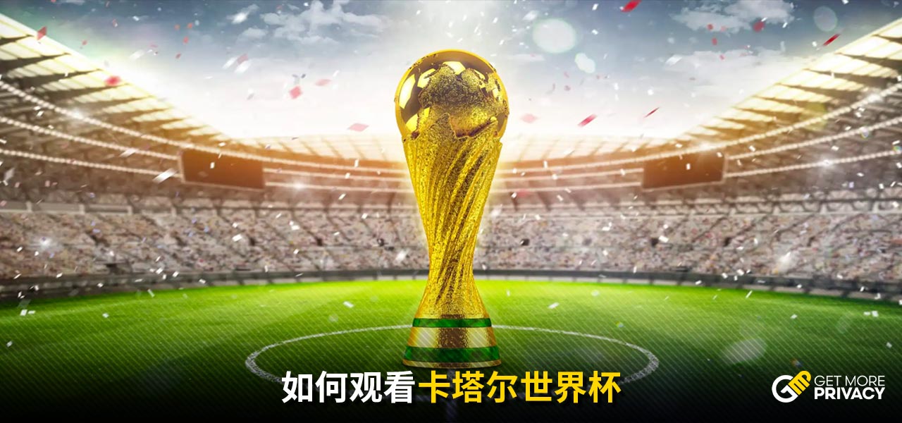 搏精神和团